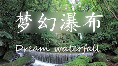 自由勇士历险记3