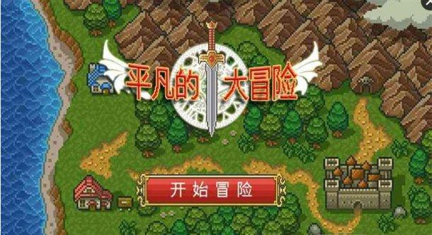 废品机械师