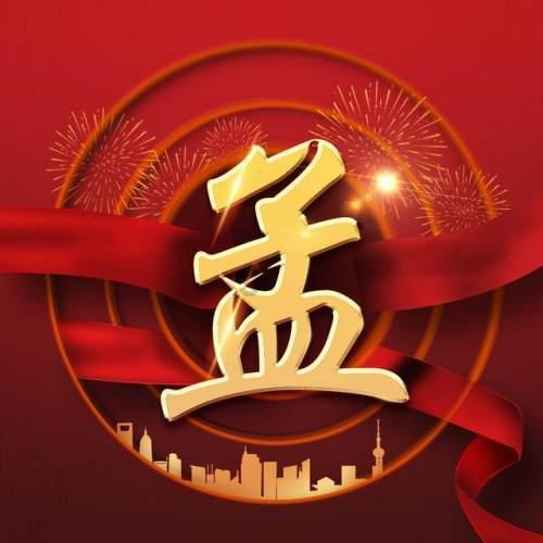蛋糕里面有头发怎么解决