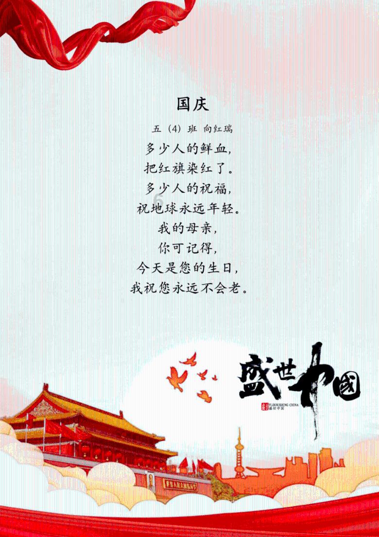 我的使命