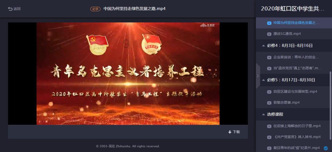 请勿打扰