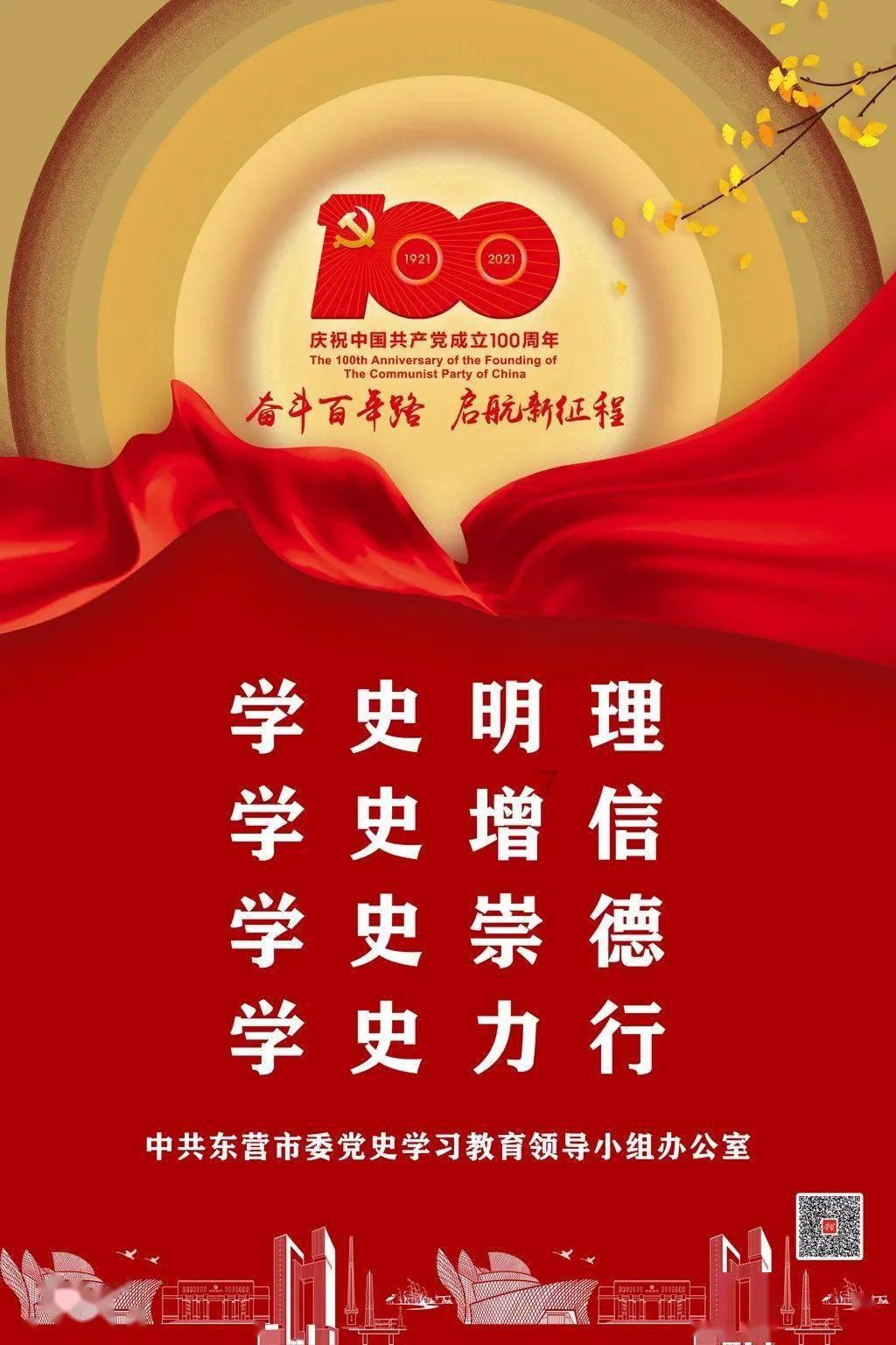 对话零跑汽车创始人朱江明:2024年必须分秒必争、让员工更有成效