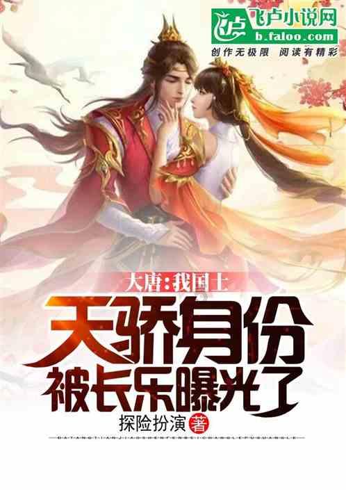 小时代官方游戏