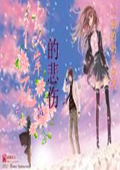 营救小乌龟